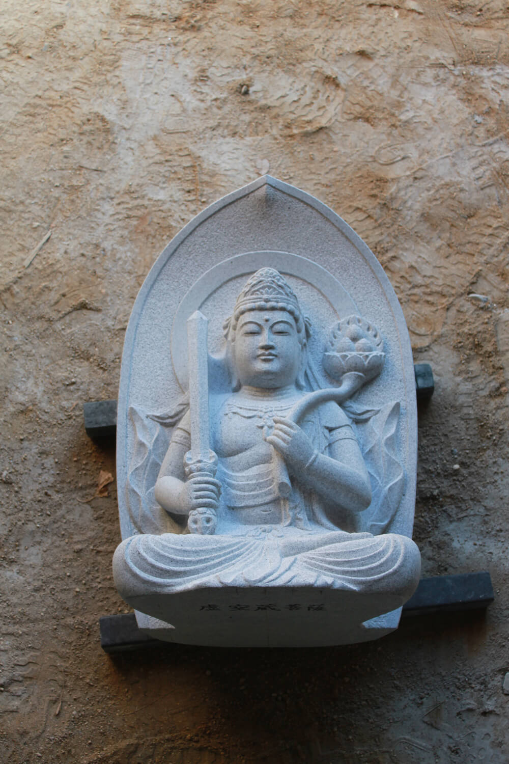 石仏彫刻 | 石仏制作 | 仏像 | 観音像 | 石作工房