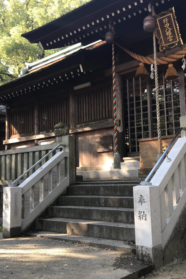 野田八幡宮階段玉垣